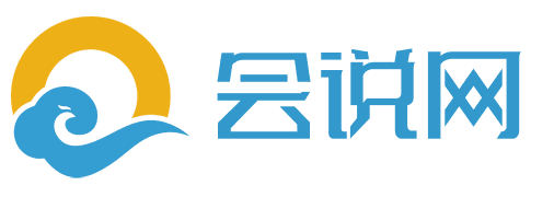 会说网 Logo
